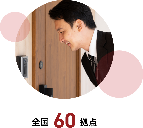 挨拶している男性